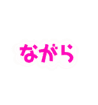 軌跡の奇跡の輝石のmiracle（個別スタンプ：15）