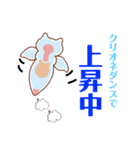 軌跡の奇跡の輝石のmiracle（個別スタンプ：26）