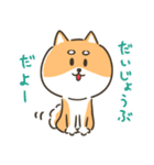 柴犬こまつのまんぷくの秋（個別スタンプ：9）