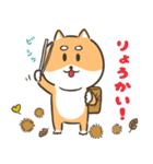 柴犬こまつのまんぷくの秋（個別スタンプ：21）