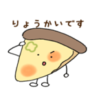 ピザのぼうや（個別スタンプ：2）