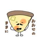 ピザのぼうや（個別スタンプ：4）