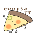 ピザのぼうや（個別スタンプ：11）