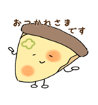 ピザのぼうや（個別スタンプ：17）