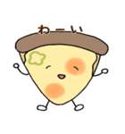 ピザのぼうや（個別スタンプ：22）