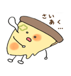 ピザのぼうや（個別スタンプ：24）