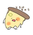 ピザのぼうや（個別スタンプ：28）