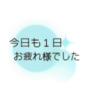 シンプルな日常言葉＆敬語スタンプ（個別スタンプ：27）