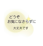 シンプルな日常言葉＆敬語スタンプ（個別スタンプ：31）