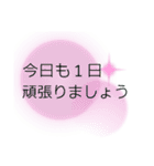 シンプルな日常言葉＆敬語スタンプ（個別スタンプ：32）