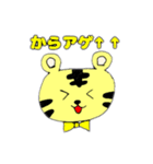 とらくんと仲間達（個別スタンプ：15）