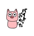 子豚の毎日使える日常会話（個別スタンプ：4）