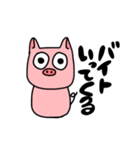 子豚の毎日使える日常会話（個別スタンプ：5）