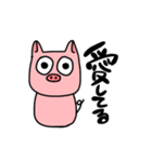 子豚の毎日使える日常会話（個別スタンプ：6）