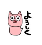 子豚の毎日使える日常会話（個別スタンプ：7）