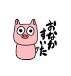子豚の毎日使える日常会話（個別スタンプ：8）