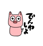 子豚の毎日使える日常会話（個別スタンプ：9）