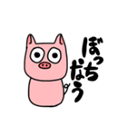 子豚の毎日使える日常会話（個別スタンプ：10）