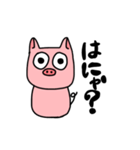 子豚の毎日使える日常会話（個別スタンプ：11）