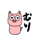 子豚の毎日使える日常会話（個別スタンプ：16）