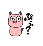子豚の毎日使える日常会話（個別スタンプ：17）