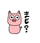子豚の毎日使える日常会話（個別スタンプ：18）