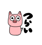 子豚の毎日使える日常会話（個別スタンプ：20）