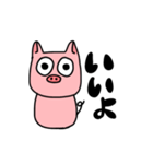 子豚の毎日使える日常会話（個別スタンプ：21）