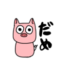 子豚の毎日使える日常会話（個別スタンプ：22）