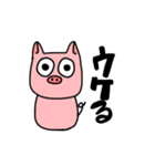 子豚の毎日使える日常会話（個別スタンプ：24）