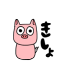 子豚の毎日使える日常会話（個別スタンプ：25）