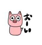 子豚の毎日使える日常会話（個別スタンプ：26）
