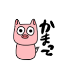 子豚の毎日使える日常会話（個別スタンプ：27）
