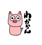 子豚の毎日使える日常会話（個別スタンプ：28）