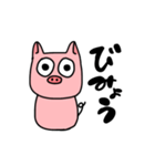 子豚の毎日使える日常会話（個別スタンプ：29）