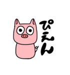 子豚の毎日使える日常会話（個別スタンプ：30）