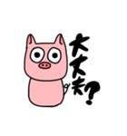 子豚の毎日使える日常会話（個別スタンプ：31）