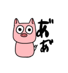 子豚の毎日使える日常会話（個別スタンプ：33）