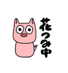 子豚の毎日使える日常会話（個別スタンプ：35）