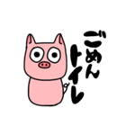 子豚の毎日使える日常会話（個別スタンプ：36）