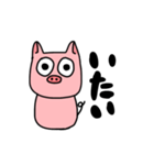 子豚の毎日使える日常会話（個別スタンプ：37）