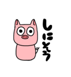 子豚の毎日使える日常会話（個別スタンプ：38）