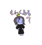 ゾンビですが何か？（個別スタンプ：16）