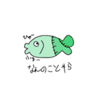 ゾンビですが何か？（個別スタンプ：18）