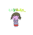 ゾンビですが何か？（個別スタンプ：21）