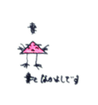 三角くん。（個別スタンプ：8）