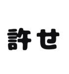 一言暗い感情（個別スタンプ：2）