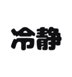 一言暗い感情（個別スタンプ：5）