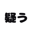 一言暗い感情（個別スタンプ：18）