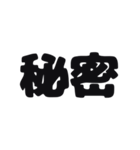 一言暗い感情（個別スタンプ：19）